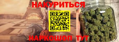 героин Бугуруслан