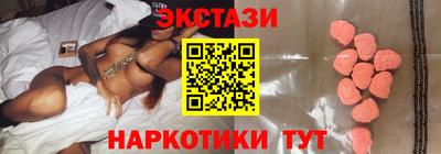 героин Бугуруслан