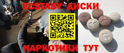 наркотики Донской