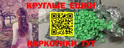 ГАЛЛЮЦИНОГЕННЫЕ ГРИБЫ Дубна