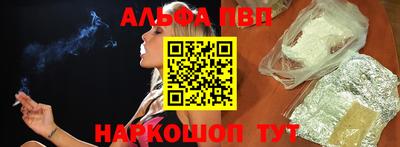 spice Будённовск