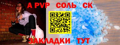 наркотики Донской