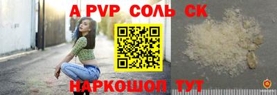 наркотики Донской