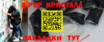 МДМА Донецк