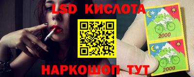 наркотики Донской