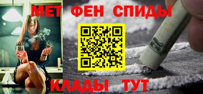 МДМА Бузулук