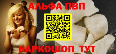 spice Будённовск