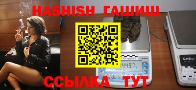 дистиллят марихуана Абакан