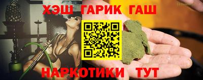 героин Бугуруслан