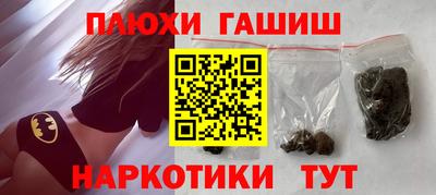 наркотики Донской