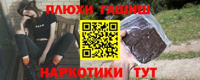 spice Будённовск