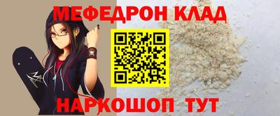 spice Будённовск