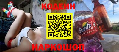 наркотики Донской