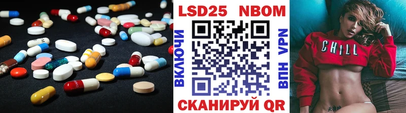 LSD-25 экстази ecstasy  Волоколамск 