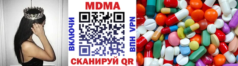 hydra tor  Волоколамск  MDMA VHQ 