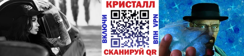 МЕТАМФЕТАМИН пудра  Волоколамск 
