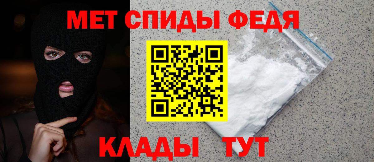 Первитин пудра  Первитин пудра  Вход с VPN  Волоколамск 