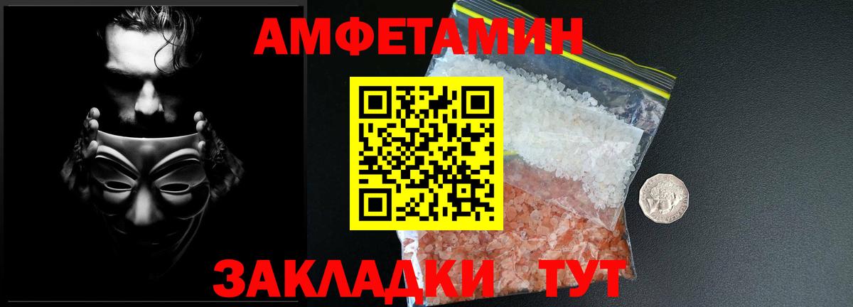 Волоколамск  COCAIN  Меф  Вход с VPN  СОЛЬ CK  Конопля  Хэш 