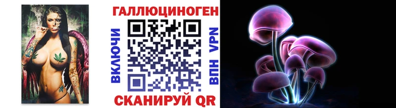 Галлюциногенные грибы прущие грибы  Волоколамск 
