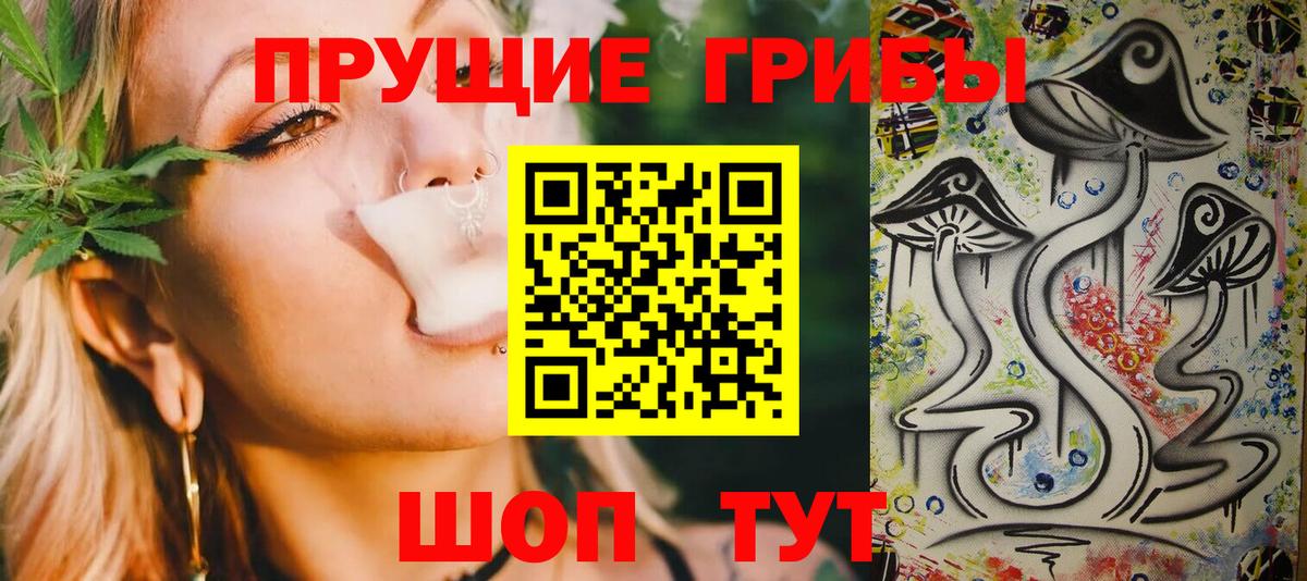 Мефедрон кристаллы  Волоколамск  Вход с VPN  Гашиш  Марихуана  КОКАИН  МЕТАДОН 