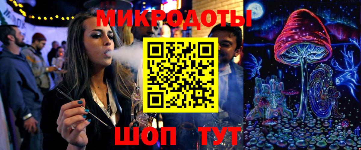 Псилоцибиновые грибы MAGIC MUSHROOMS Волоколамск