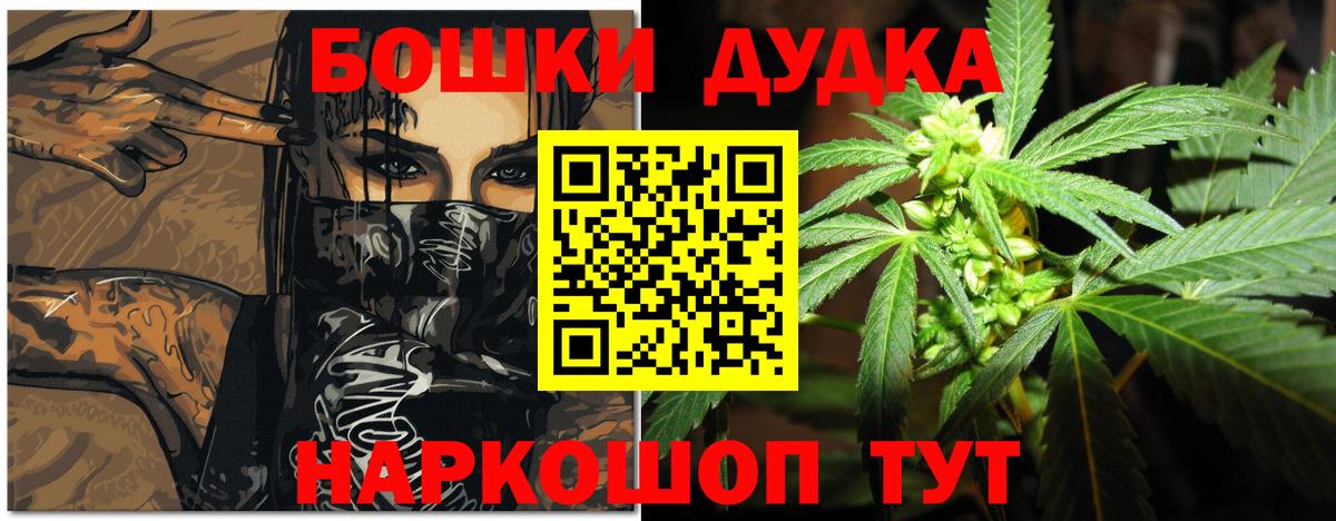 Марихуана тримм Волоколамск