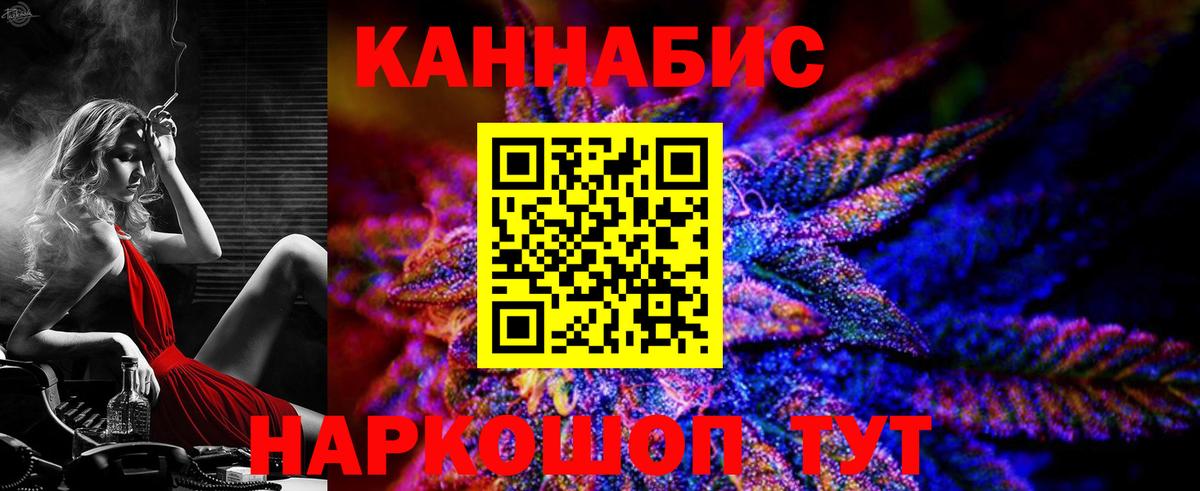 Бошки Шишки White Widow Волоколамск