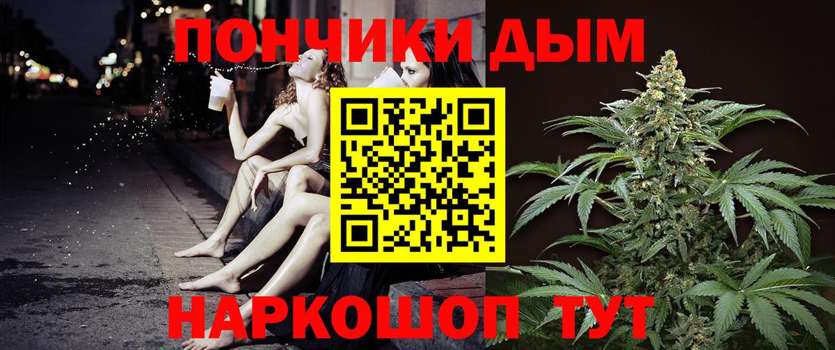 МАРИХУАНА марихуана  Волоколамск  Канабис Ganja  Каннабис VHQ 